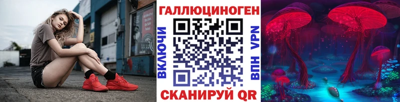 Псилоцибиновые грибы GOLDEN TEACHER  kraken зеркало  Стрежевой  где продают наркотики 
