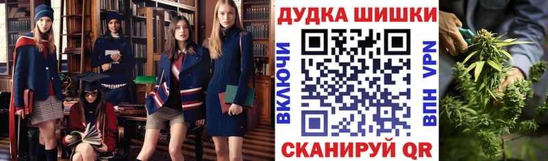 продажа наркотиков  Стрежевой  МАРИХУАНА VHQ 
